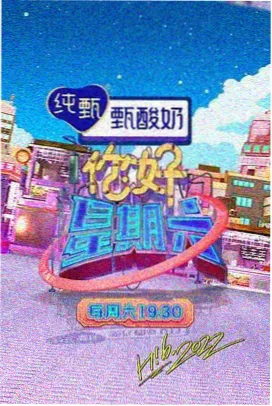 Running Man 韩国竞技综艺