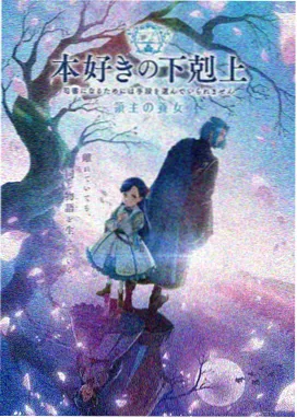 我独自升级 韩漫改编动画