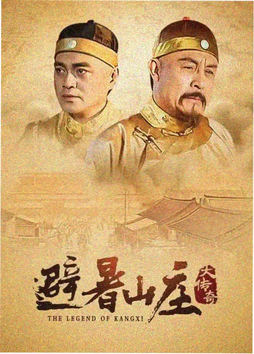 我的解放日志 治愈系韩剧