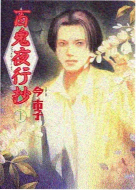 高校之神 韩漫热血格斗动画