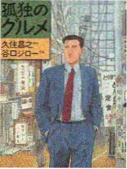 三时三餐 韩国乡村慢综艺